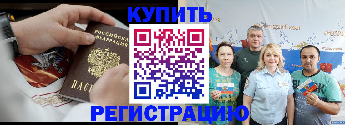 пропишу в квартире в Лянторе